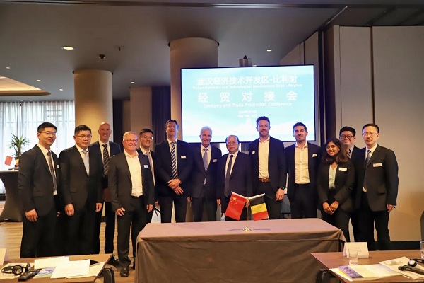 WEDZ-Belgium conference strengthens Sino-European trade ties