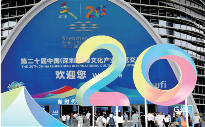 Qingdao seeks business opportunities in Shenzhen