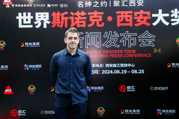 Top intl snooker event to take place in Xi'an