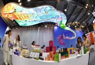 Guizhou tea shines at China Brand Day 2024 event