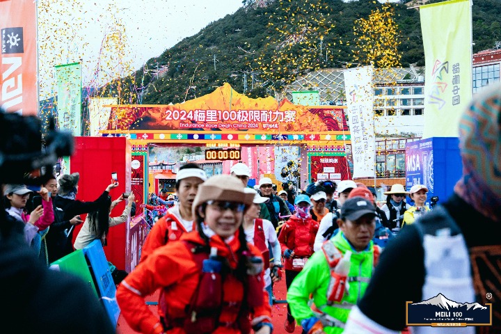 2024 Meili 100® Extreme Endurance Race starts at Yunnan’s Feilai Temple