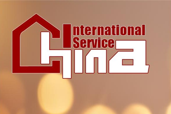 "China International Service Platform" is officially launched to create new full-service experience for foreign talents