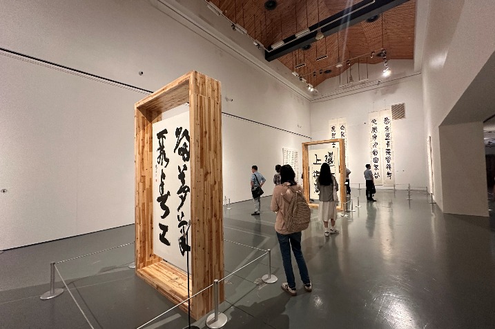 Wuhan exhibition highlights contemporary calligrapher’s works