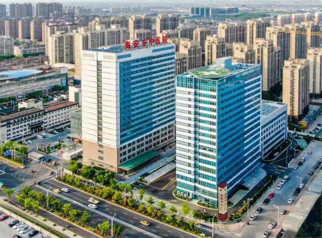 Hai'an hospital rated as first-class in China