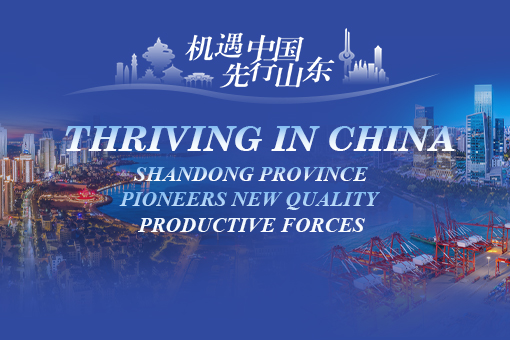 Shandong province pioneers new quality productive forces