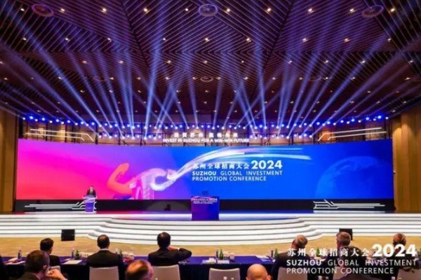 Suzhou hosts 2024 Global Investment Promotion Conference