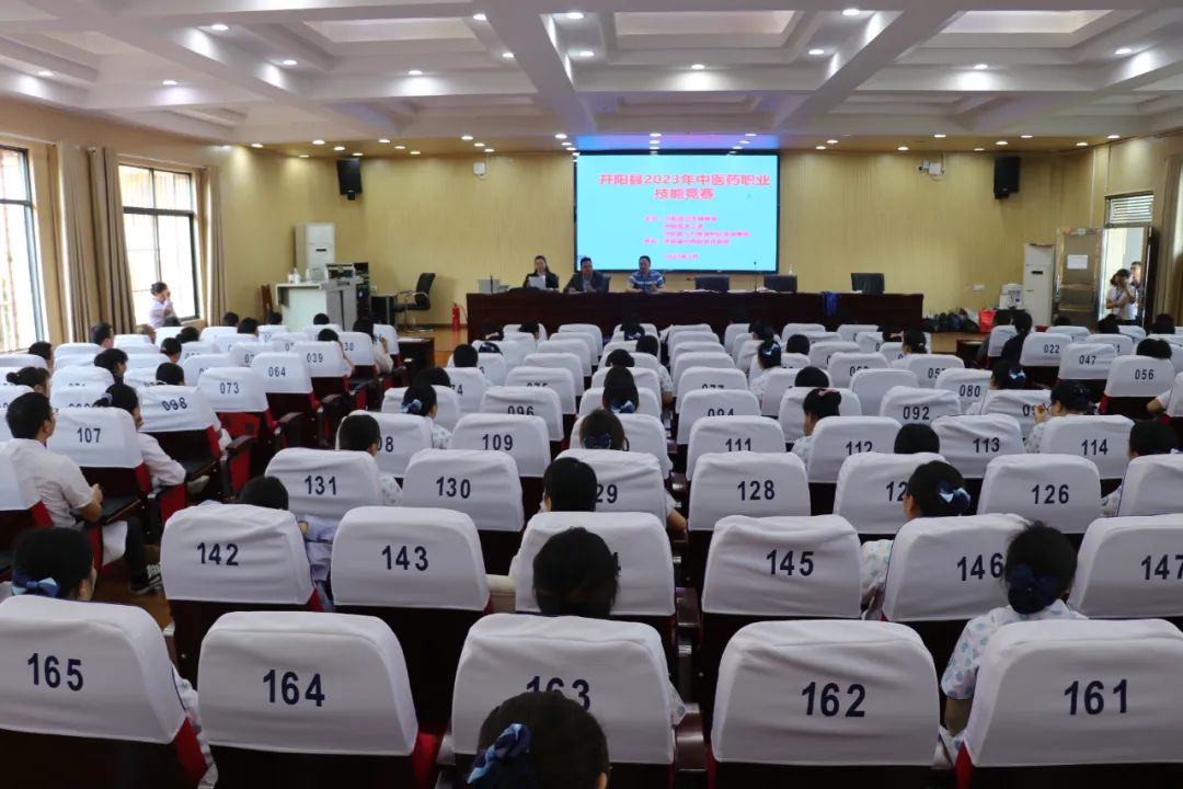 1st Kaiyang Traditional Chinese Medicine Vocational Competition kicks off