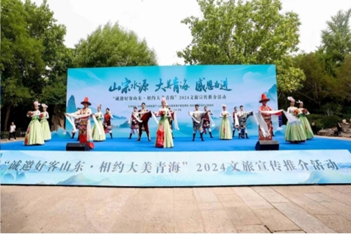 Qinghai unveils cultural tourism promotion event in Jinan