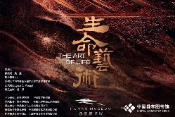 Immersive exhibition in Hunan delves into Mawangdui Han Dynasty culture