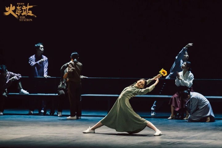 Li Xing's dance theater ‘The Station’ set to be performed at Wuhan Qintai Grand Theater