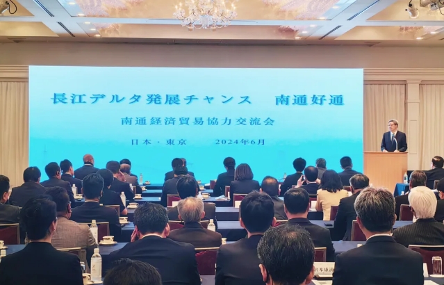 Nantong promotes investment environment in Japan