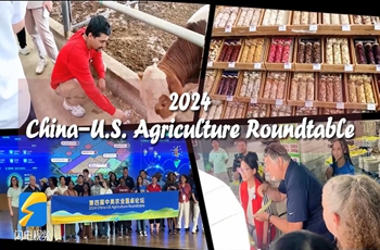 Shandong, US strengthen agricultural ties through roundtable