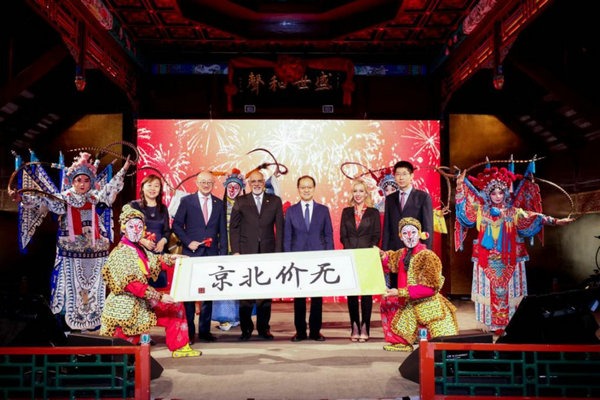 Beijing and Mastercard unveil priceless project to elevate tourist experiences