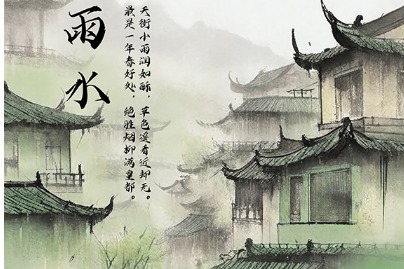 24 solar terms in ancient Chinese poetry