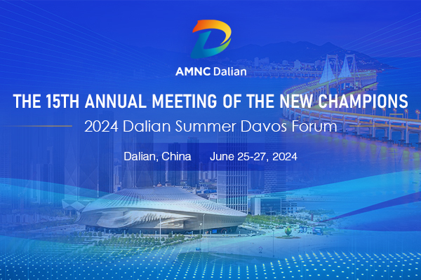 2024 Dalian Summer Davos Forum