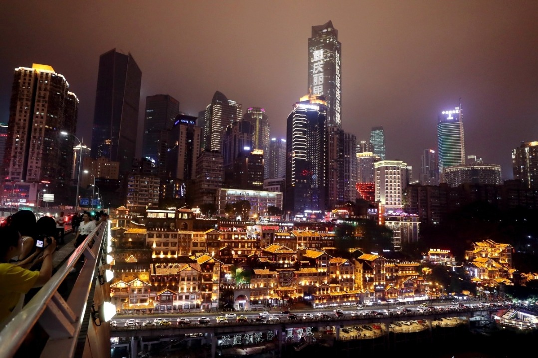 Chongqing eyes high-quality development, high-efficiency governance