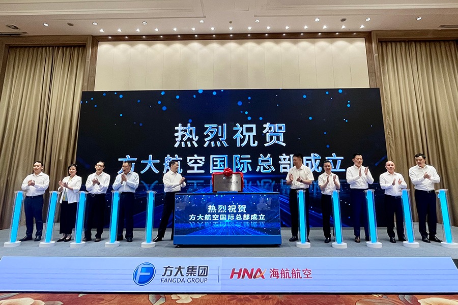 Fangda Group unveils aviation HQ in Chongqing