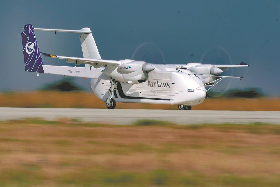 New cargo drone makes maiden flight