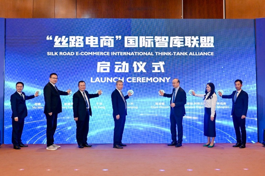 Silk Road e-commerce sees business opportunities