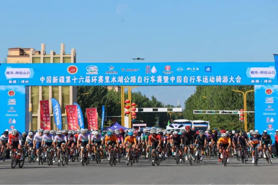 International teams compete in Xinjiang cycling event