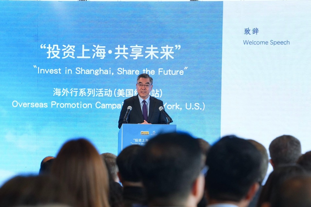 Shanghai boosts efforts to attract foreign investment