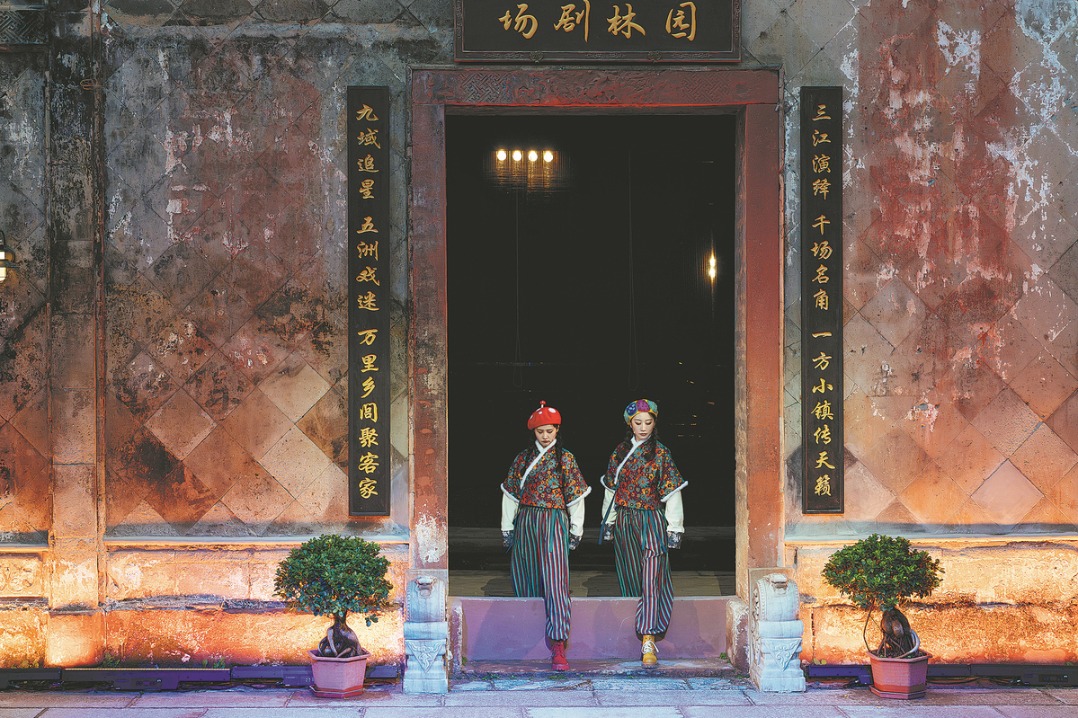 Huichang theater villages a stage for more vibrant future