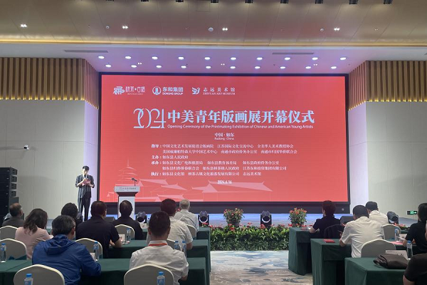 Rudong exhibition witnesses Sino-US printmaking exchange