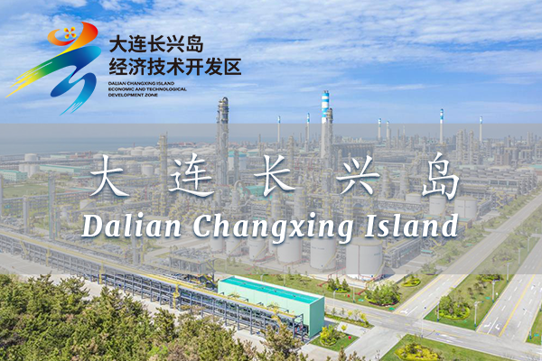 Invest in Dalian Changxing Island