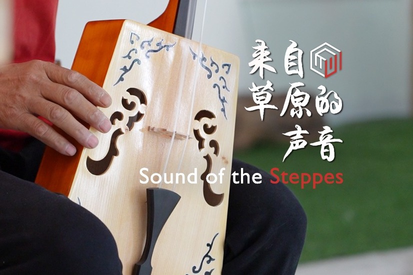 Sound of the steppes