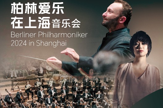 German orchestra starts residency in Shanghai