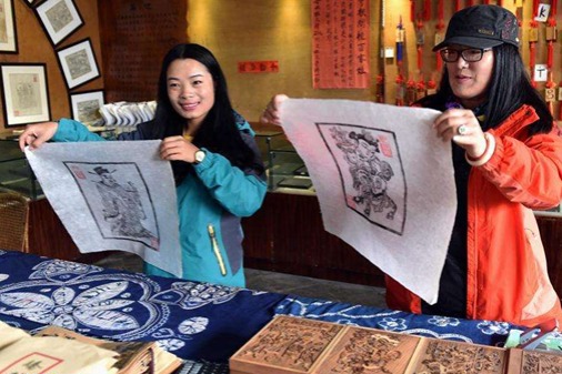 China engraved block printing technique