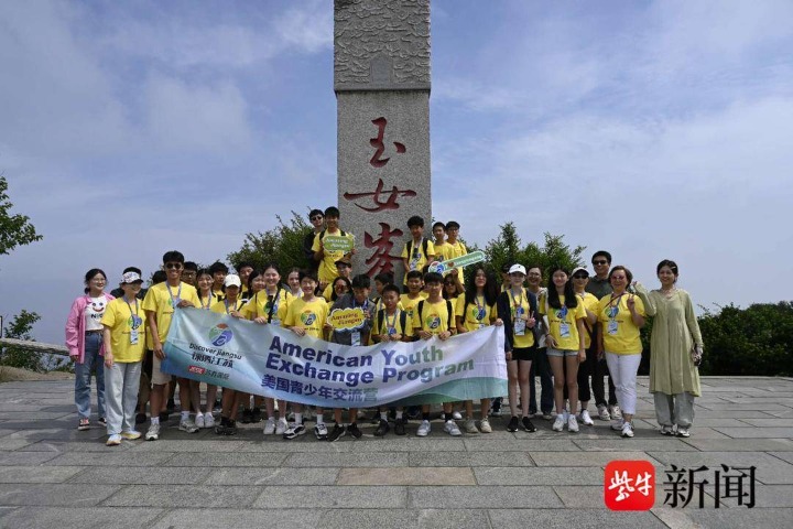 Lianyungang welcomes US students in exchange program