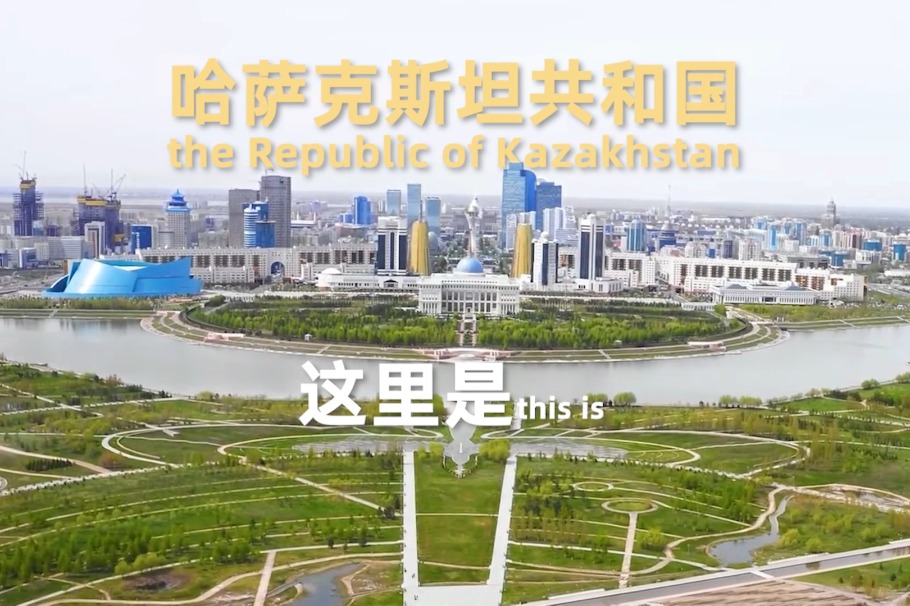 Exploring Kazakhstan: A crucial link in Belt and Road cooperation