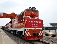1st Shanxi-Guangdong multimodal transport train launches