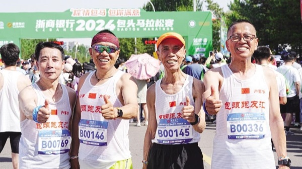 Baotou marathon drives urban economy