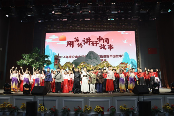 Tai'an students promote cultural exchange, intl communication