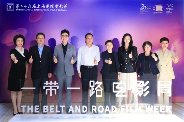 ​Belt and Road Film Week launches in Shanghai