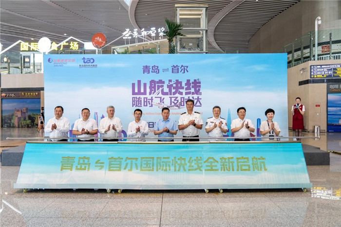 Qingdao opens express flight routes to Seoul