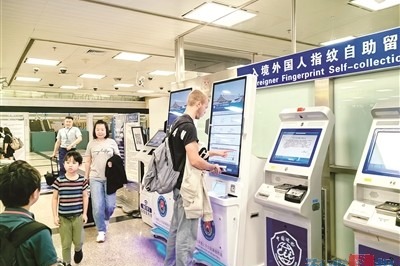 Xiamen receives more foreign tourists due to China's visa-free policy