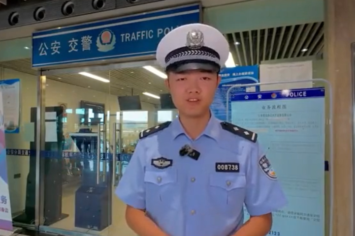 Foreign nationals eligible to apply for temporary driving license at Beijing airport
