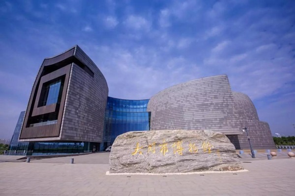 Datong Museum