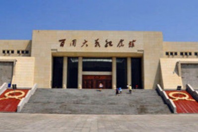 Datong Mass Graves Memorial Hall