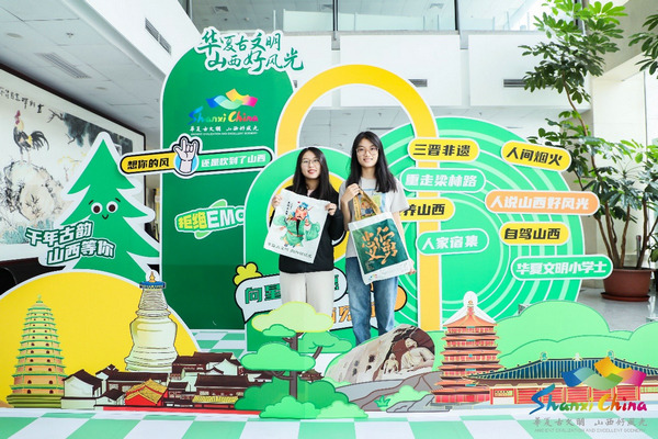 Shanxi promotes culture and tourism among students