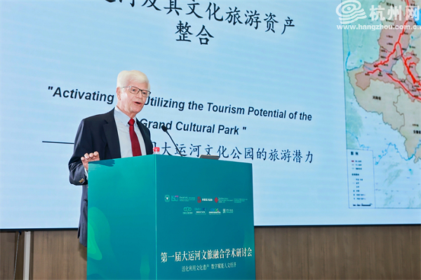 First Grand Canal cultural tourism integration academic exchange event held