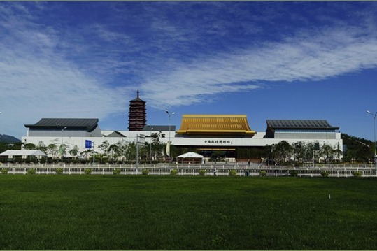 The Museum of Chinese Gardens and Landscape Architecture