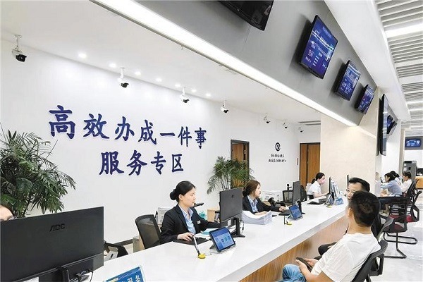 Xi'an named business environment innovation city