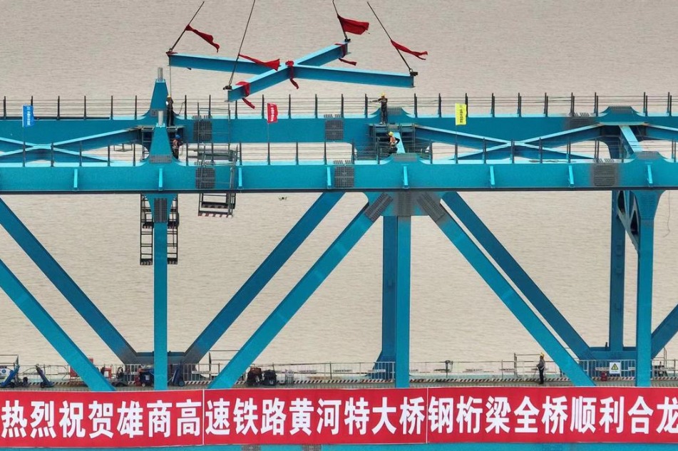 Significant HSR progress on Yellow River bridge
