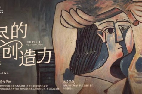 Picasso retrospective unveiled in Yunnan