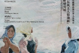 Art exhibition presents Shandong’s oil painting journey since 1980s