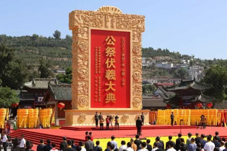 Mythical Chinese ancestor Fuxi worshipped in Taiwan